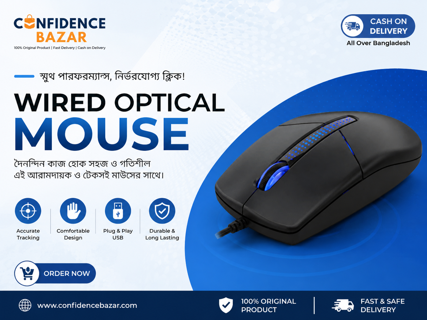 Wired Optical Mouse – USB Plug & Play Computer Mouse