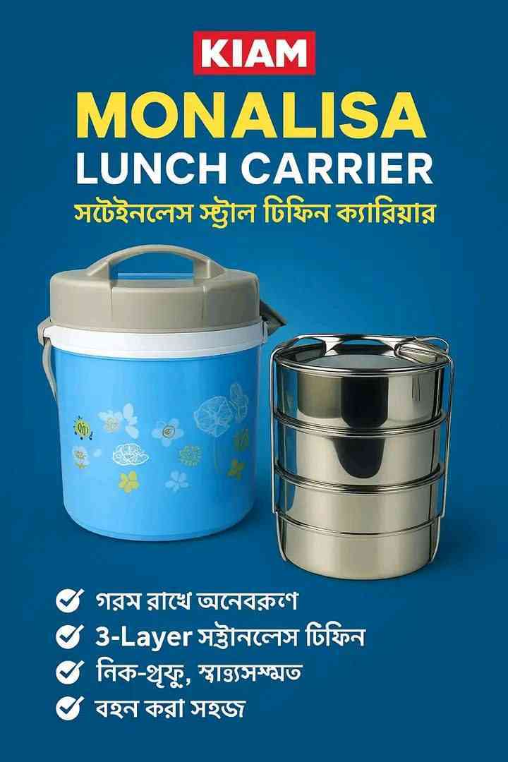 Kiam Monalisa 3 Layer Hotpot Lunch Box | 3 Steel Pot