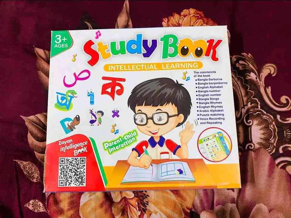 Kids Talking Educational Study Book – শিশুদের কথা বলা শিক্ষামূলক বই | বাংলা ইংরেজি শেখার বই