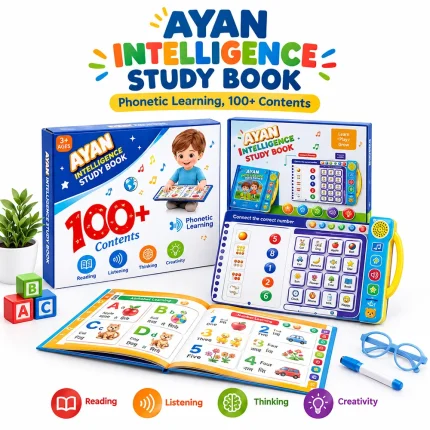 Ayan Intelligence Study Book 64 Pages – শিশুদের স্মার্ট লার্নিং বই | ৫০টি কার্ড ফ্রি
